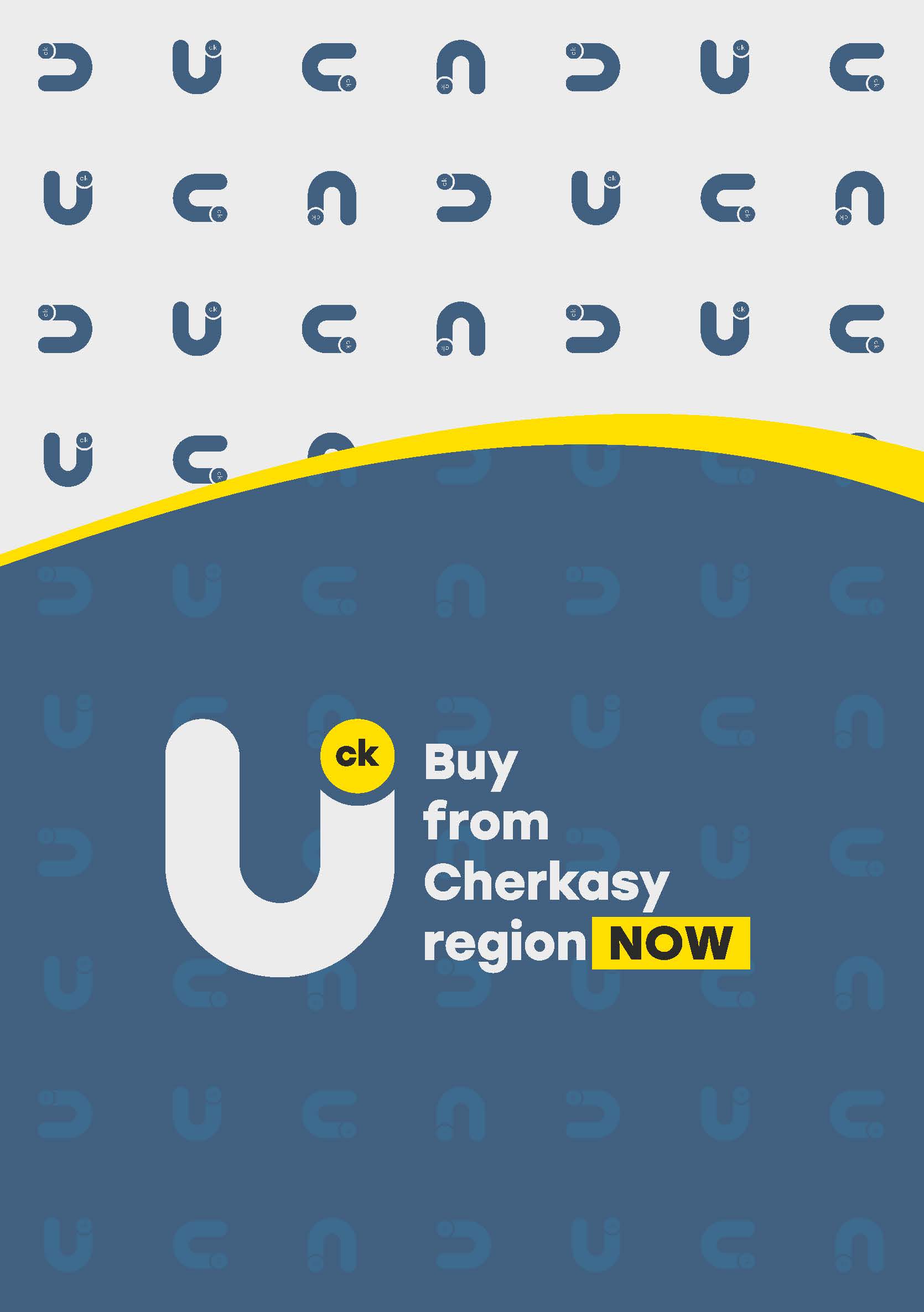 UA Buy from Cherkasy region 60