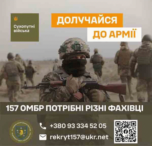 15729042025