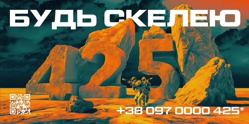4251025